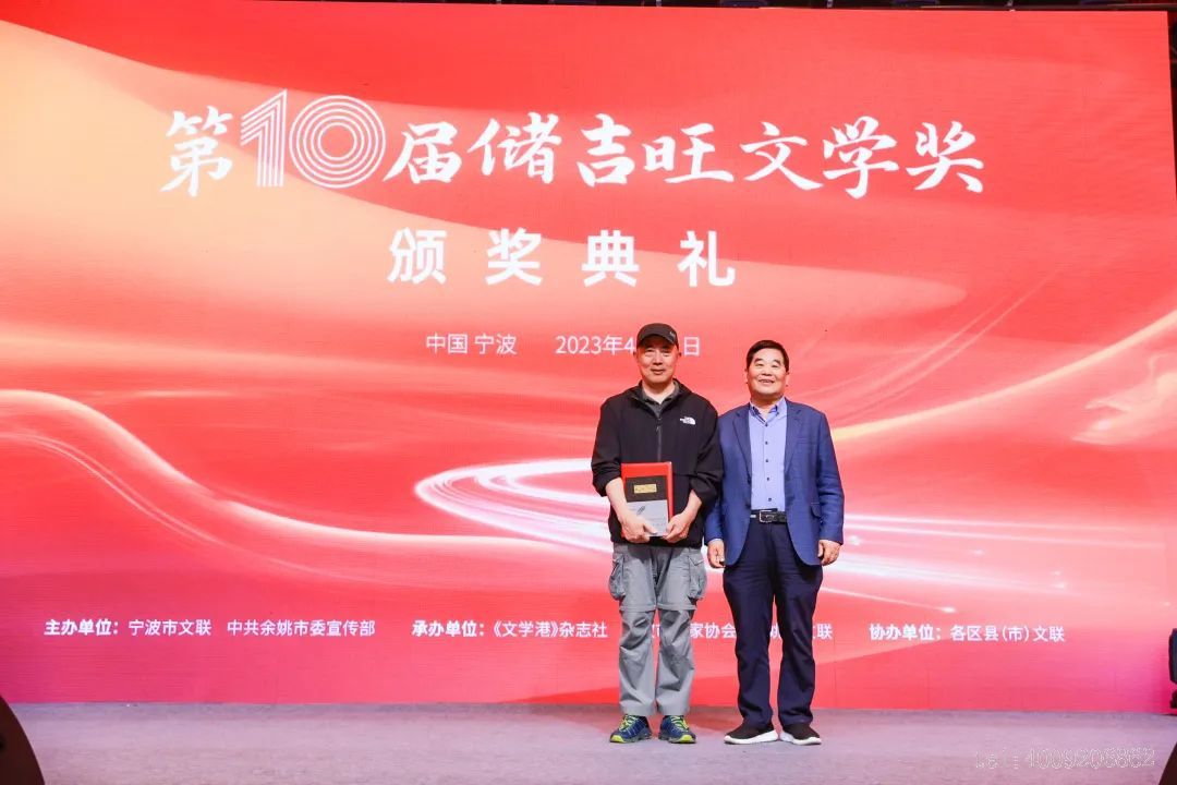 【初心】十年守望，文學(xué)之路永無止境(圖4)