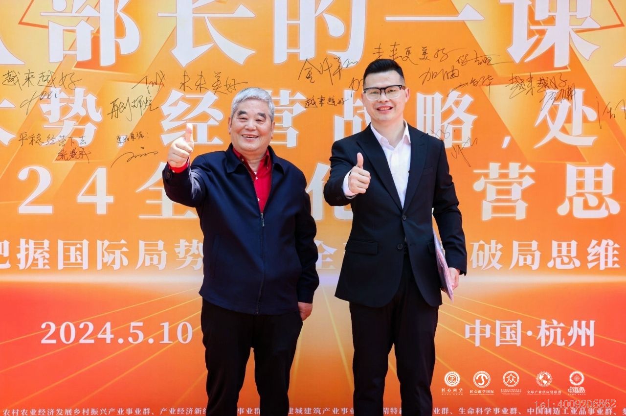 從北大到匠心商學，儲吉旺再談企業(yè)家精神！(圖3)