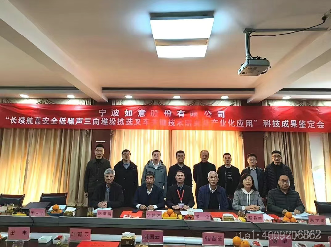 公司1項科技成果順利通過行業(yè)鑒定！(圖1)